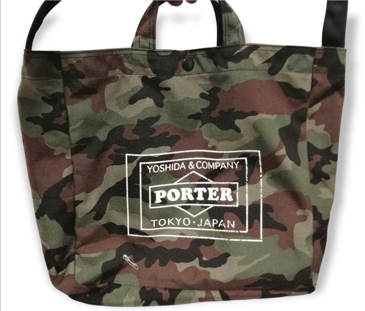 PORTER × アーバンリサーチ トートバッグ 迷彩カモフラ LOWERCASE 