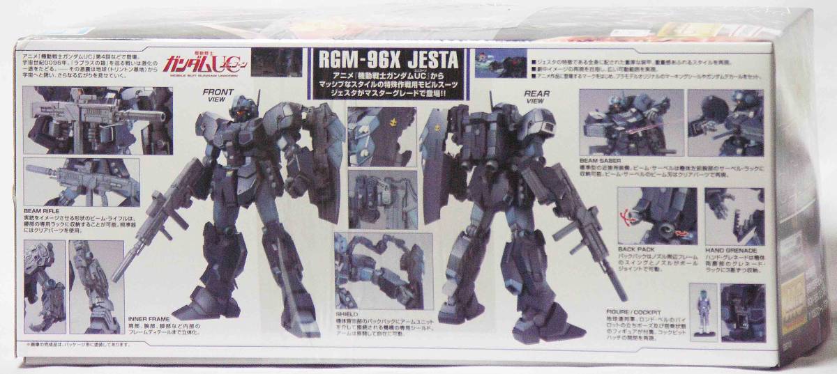 MG 1⁄100 ジェスタ RGM-96X (機動戦士ガンダムUC 機動戦士ガンダムUC
