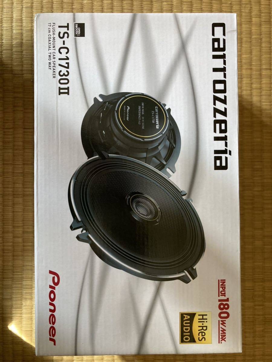 カロッツェリア TS-C1730Ⅱ Pioneer コアキシャル スピーカー 新品
