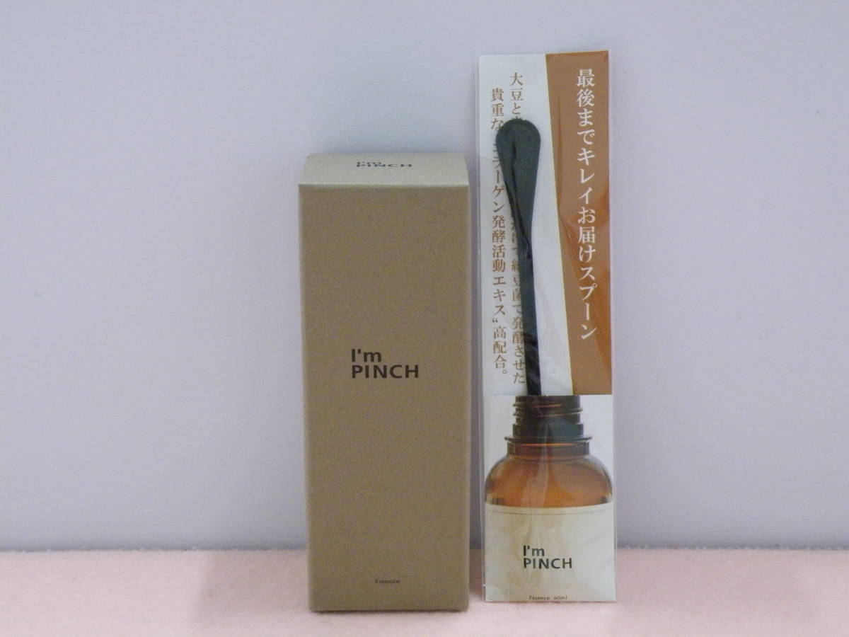 I'mPINCHアイムピンチ エッセンスm 60ml アイムピンチ」の人気商品一覧