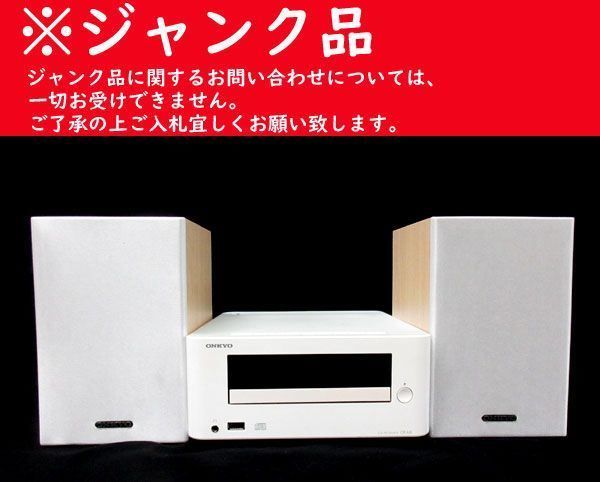 ONKYO ステレオセット ジャンク 送料300円(税込)□vd375□ONKYO CDレシーバーシステム X-U6(W
