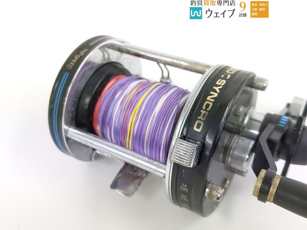 アンバサダー ABU 7000C シンクロ アブガルシア SYNCRO #89 0 1 2 美