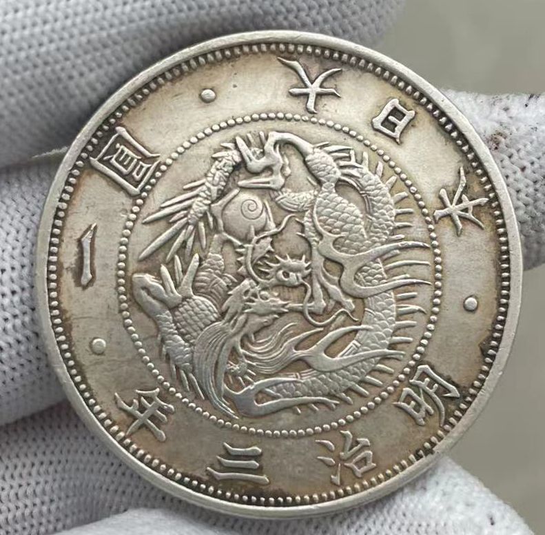 銀貨 旧1円銀貨 - 明治3年(1870) 正貝円 重さ26.9g
