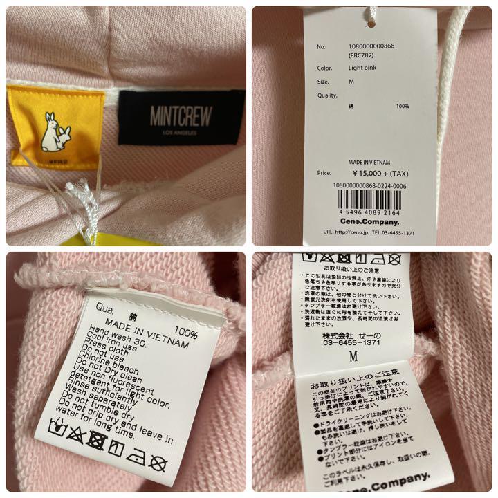 FR2 × MINTCREW エフアールツー × ミントクルー コラボパーカー