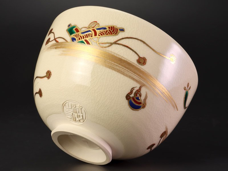 古美味】清閑寺窯 杉田祥平造 色絵宝尽くし画茶碗 茶道具 保証品 M9Vm