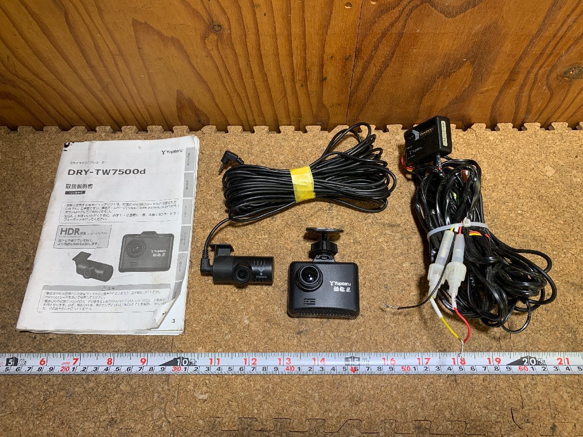 ドライブレコーダー JVCケンウッド KENWOOD ジャンク扱い - GC-DR1