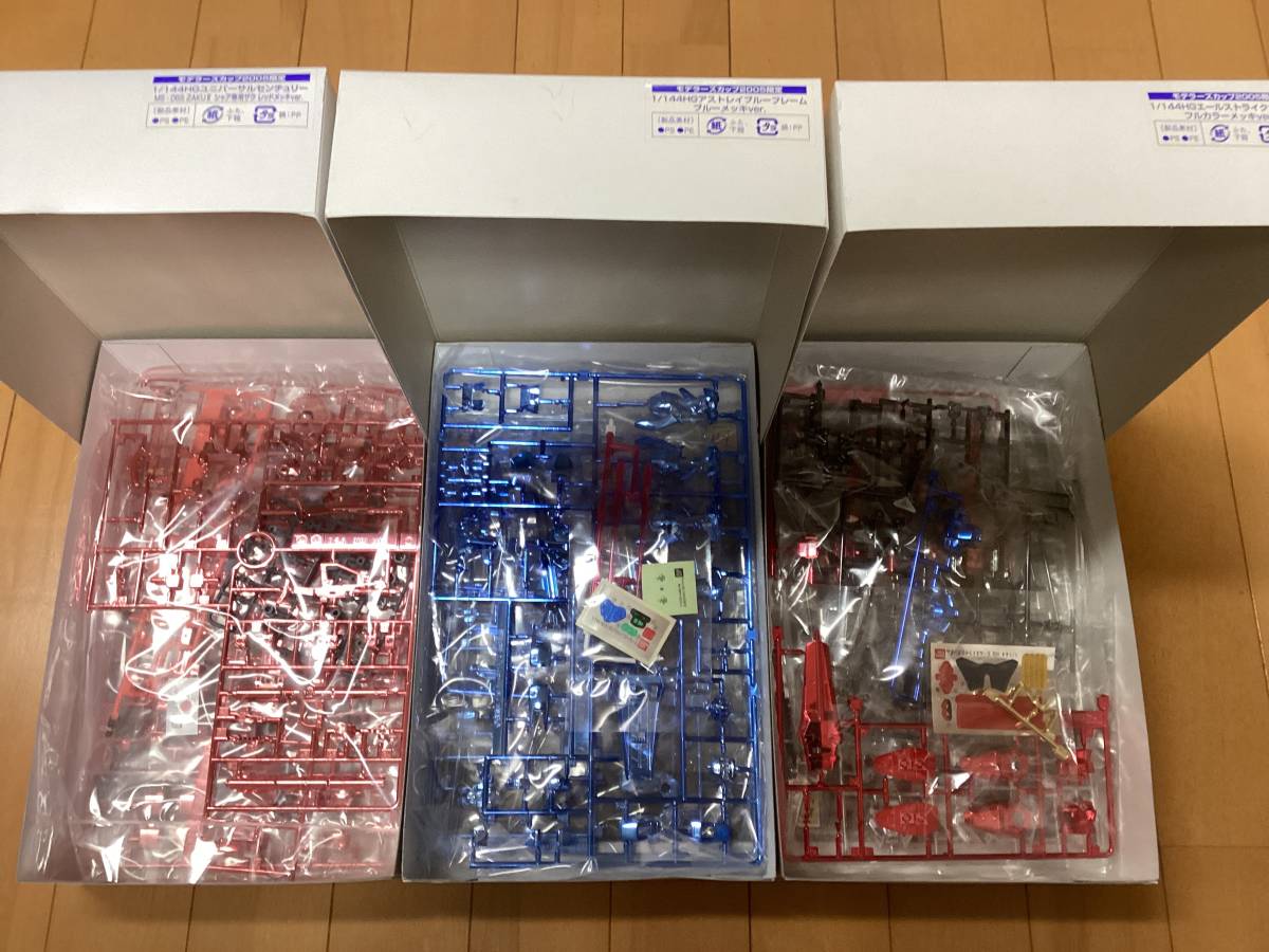 モデラーズカップ景品 1/100 MGザクⅡ F2型 レッドクリアver. PTM]1