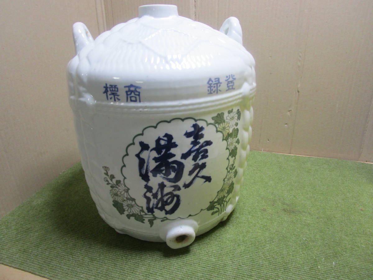2026年最新Yahoo!オークション 陶器の中古品・新品・未使用品一覧 -酒瓶 -