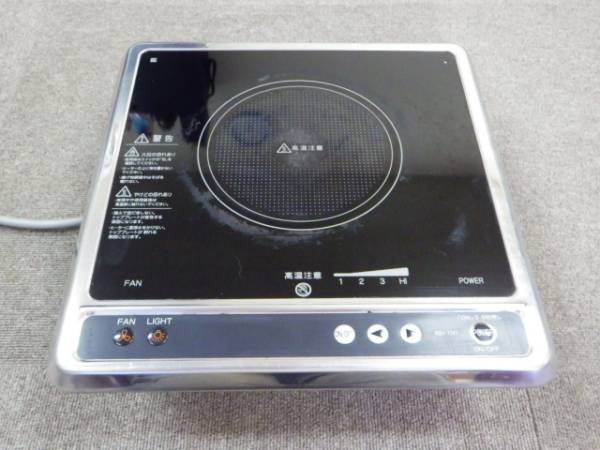 42 テガ三洋 ハイラジエントヒーター Rbh 11k1 100vタイプ Ih 売買されたオークション情報 Yahooの商品情報をアーカイブ公開 オークファン Aucfan Com