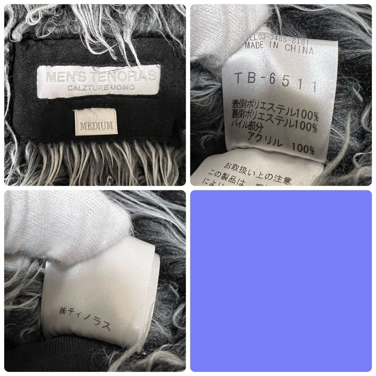 メンズティノラス【圧倒的な存在感 美品】MEN