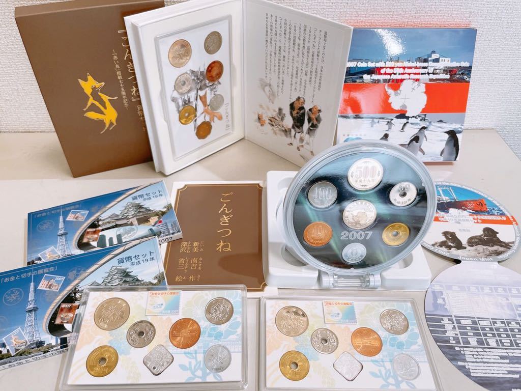 南極地域観測50周年記念 2007年 ニッケル黄銅の中古価格は6,715円