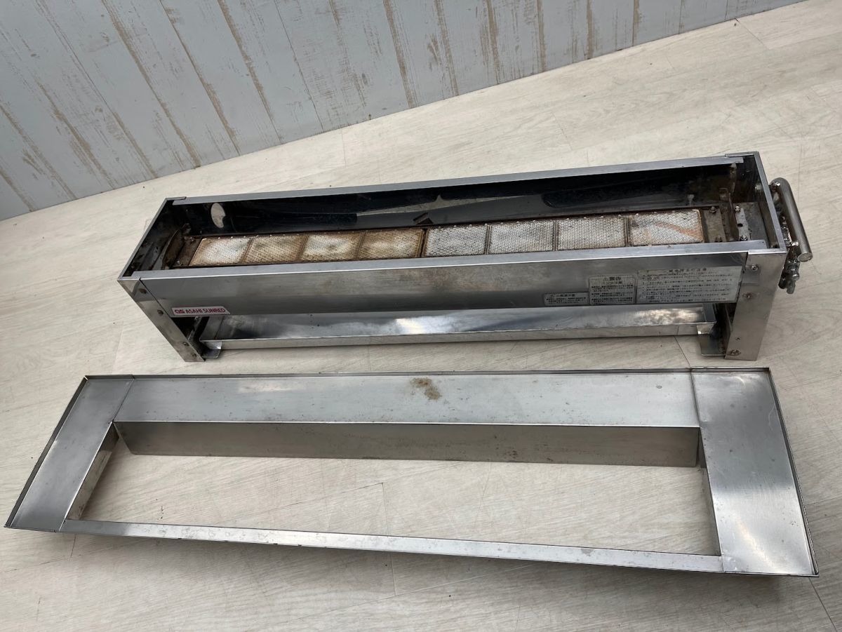 ASAHI SUNRED 串焼き器 SG-15 下火式焼物器 LPガス ステンレス 遠