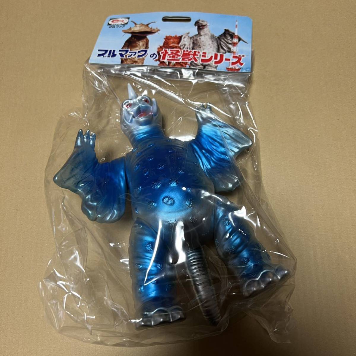 ブルマァク 怪獣シリーズ ペギラ 二期版 復刻版 ソフビ フィギュア 
