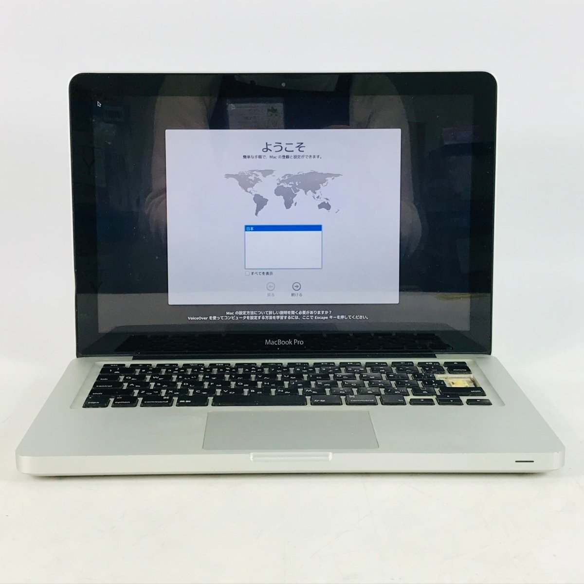 ジャンク MacBook Pro 13インチ (Mid 2012) Core i7 2.9GHz/8GB/SSD