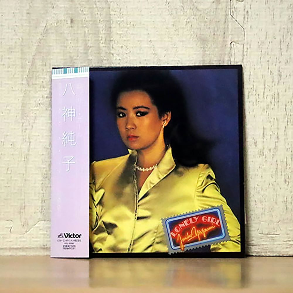紙ジャケ 八神純子/ロンリーガール/紙ジャケット仕様 VICL62682