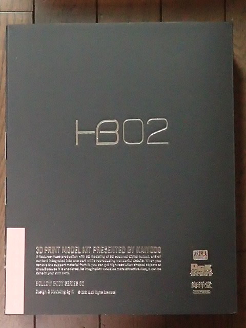Hb02 Android 海洋堂元箱あり HB02アンドロイド HOLLOW BODY SERIES 原型K ガレージキット レジン 組立塗装済み完成品 検 ...