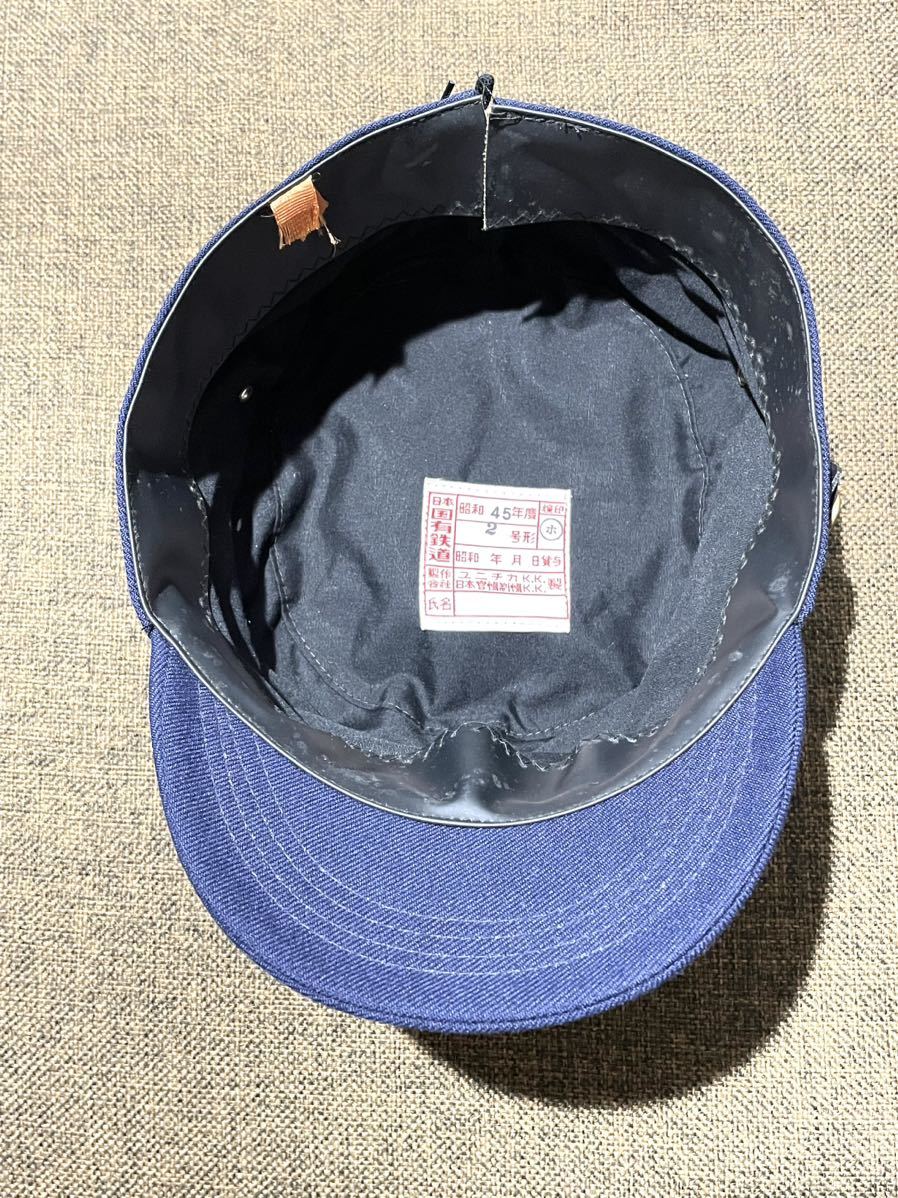 SL 機関士 制帽 国鉄 未使用保管品 国鉄 帽子 制帽 作業帽 まとめて
