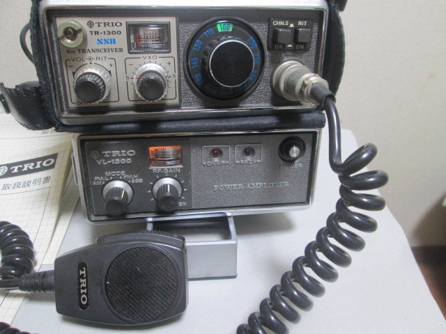 トリオ TRIO HF - Yahoo!オークション TR-1300 トランシーバー SSB TS