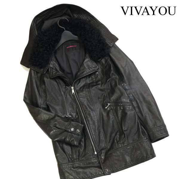 VIVAYOU（毛皮⁄ファーコート）のフリマアイテム一覧 VIVAYOU vivayou 
