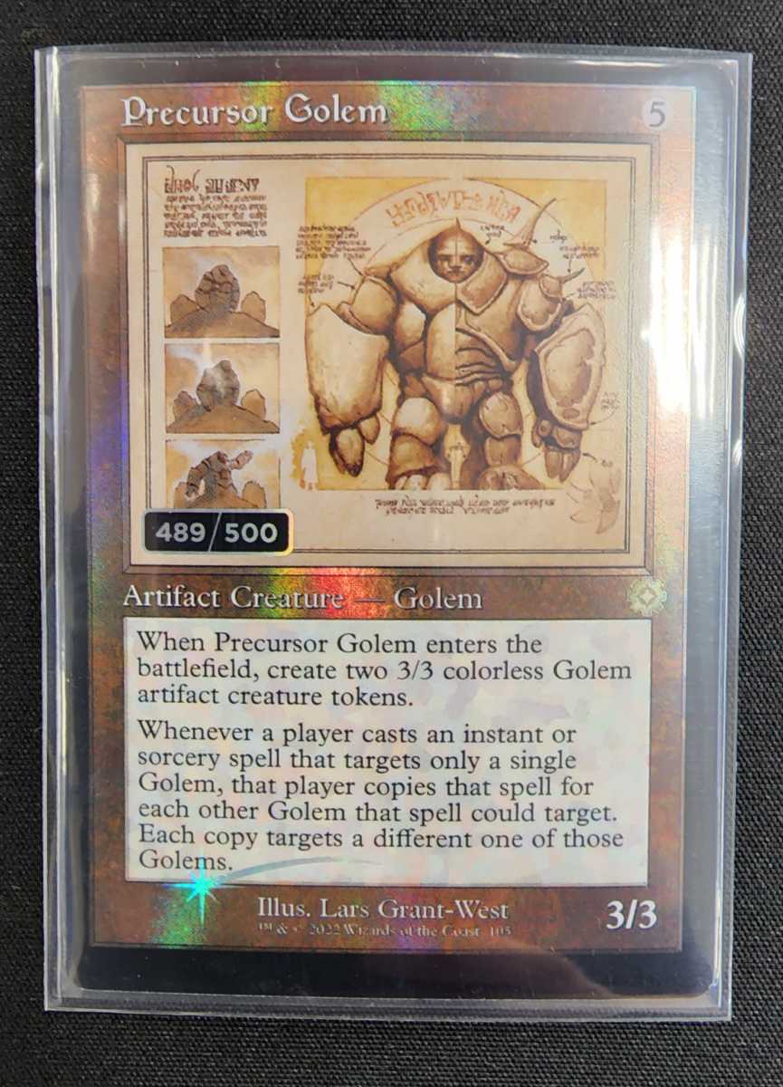 MTG 設計図　先駆のゴーレム　シリアル　兄弟戦争　ダブルレインボウfoil MTG 兄弟戦争 先駆のゴーレム シリアル ダブルレインボウ 設計図