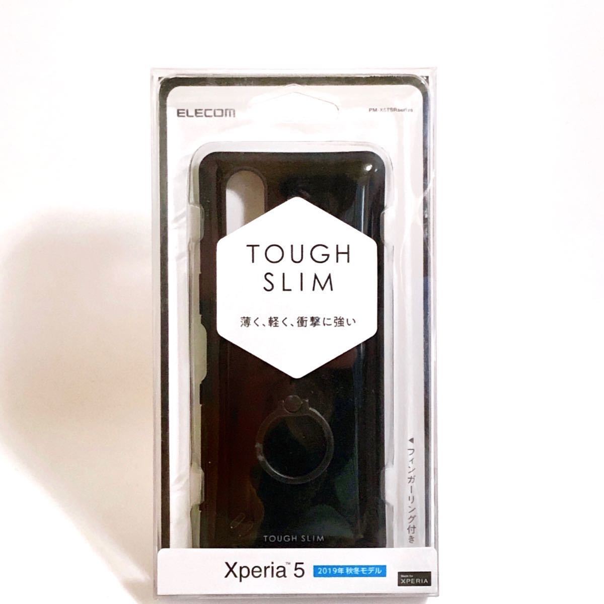 ★送料無料♪　SONY Xperia 5 128GB J9260JP H　グレー ☆ 0 Xperia 128GB Factory Unlocked 6.1
