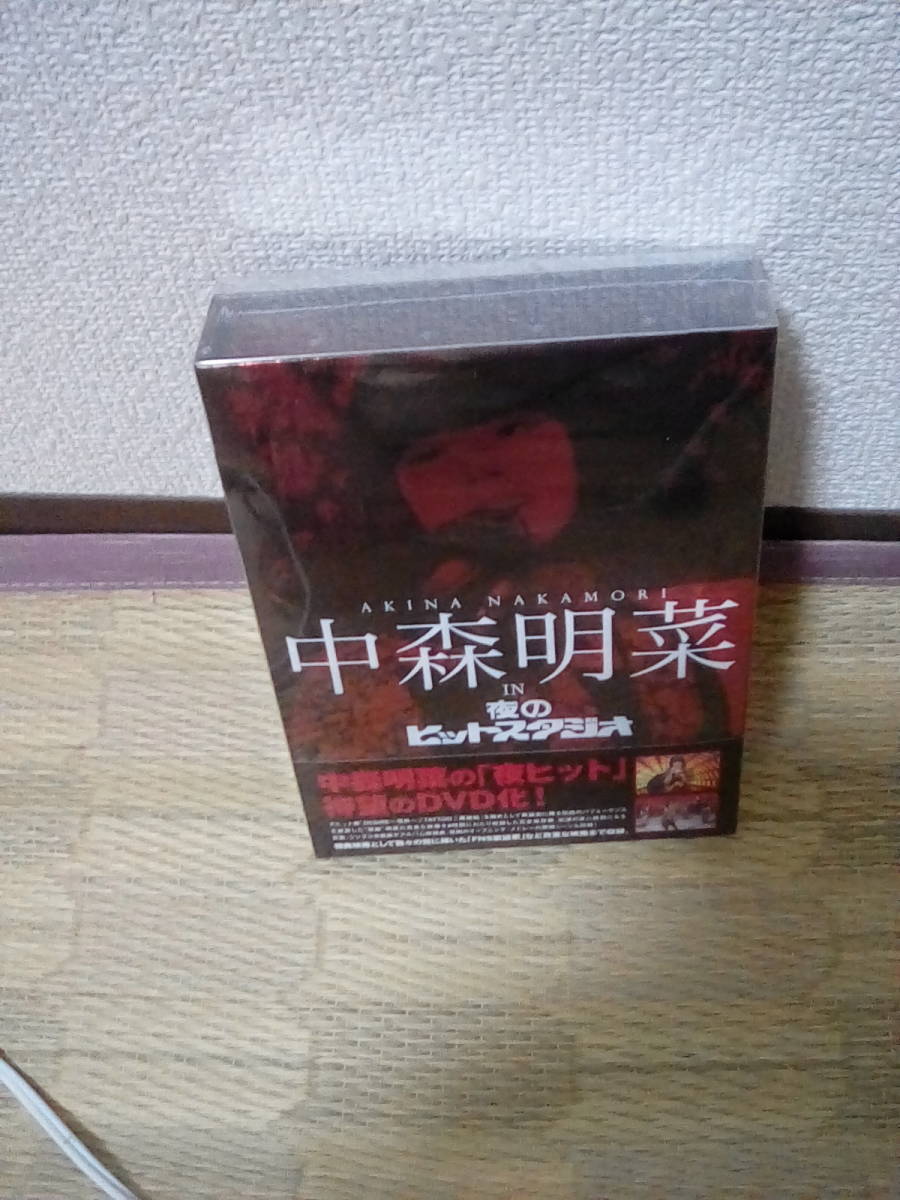 超激得，新品 中森明菜 夜のヒットスタジオ 国内正規品(ジャパニーズポップス)｜売買されたオークション情報、yahooの商品情報をアーカイブ公開 - オークファン ジャパニーズポップス