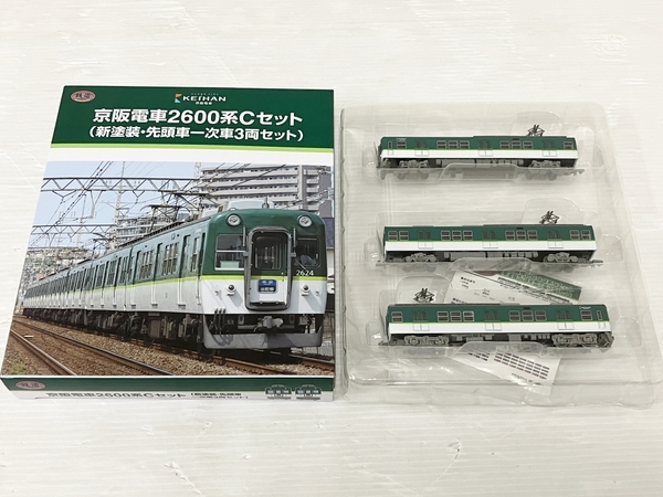 鉄コレ 京阪電車 2600系 Cセット 新塗装 3両セット 鉄道コレクション N