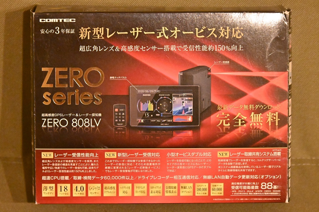 ZERO 808LV コムテック レーザー＆レーダー探知機 リコール修理済み美 