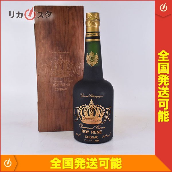 人気定番，SALE 古酒☆ロイ レーヌ ダイヤモンド クラウン ☆特級 ＊箱付 ※