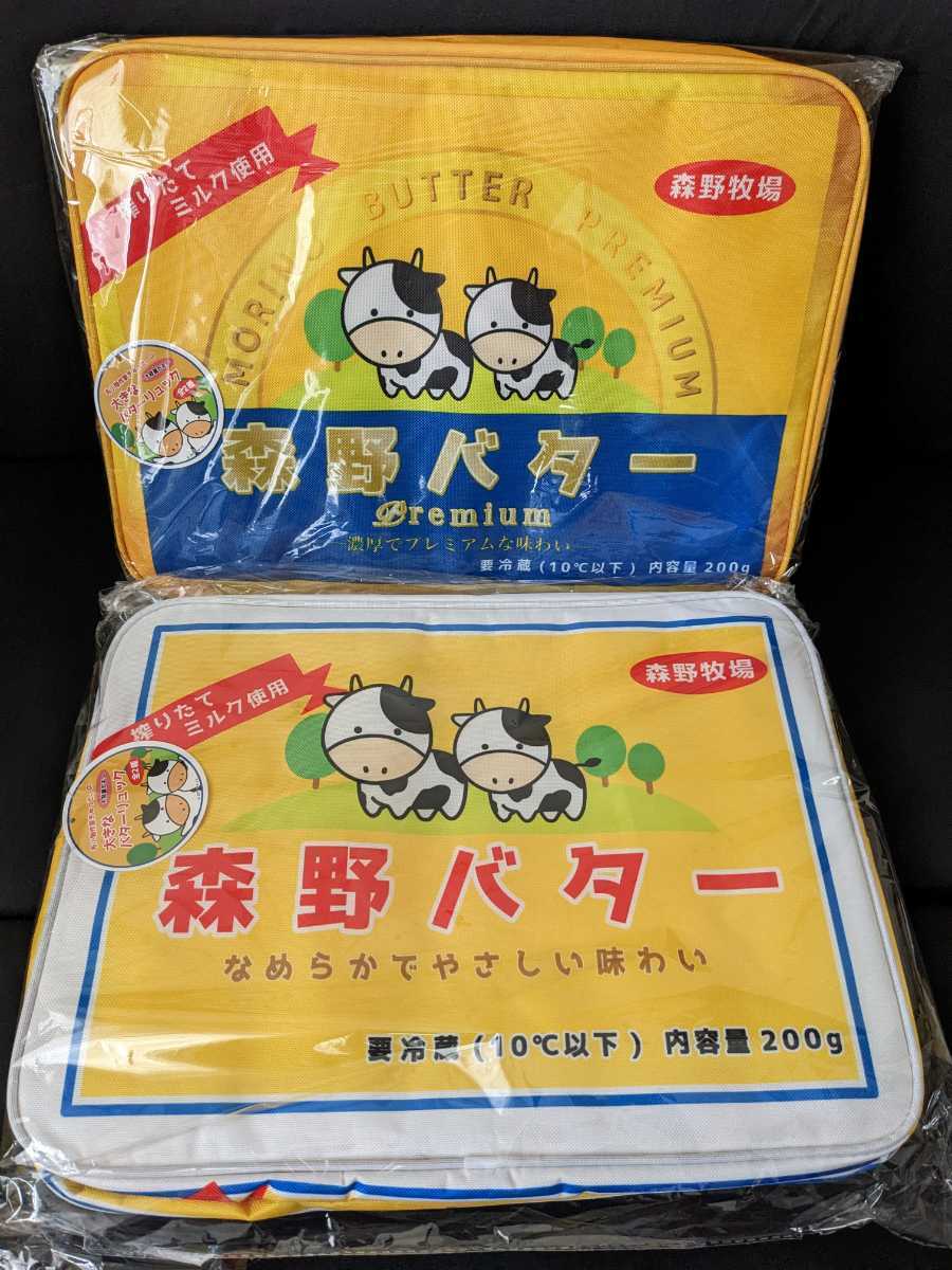 【2種セット】　布小物作家ぎゅっと。の大きなバターリュック　大容量だモ～　全２種　大容量　リュック