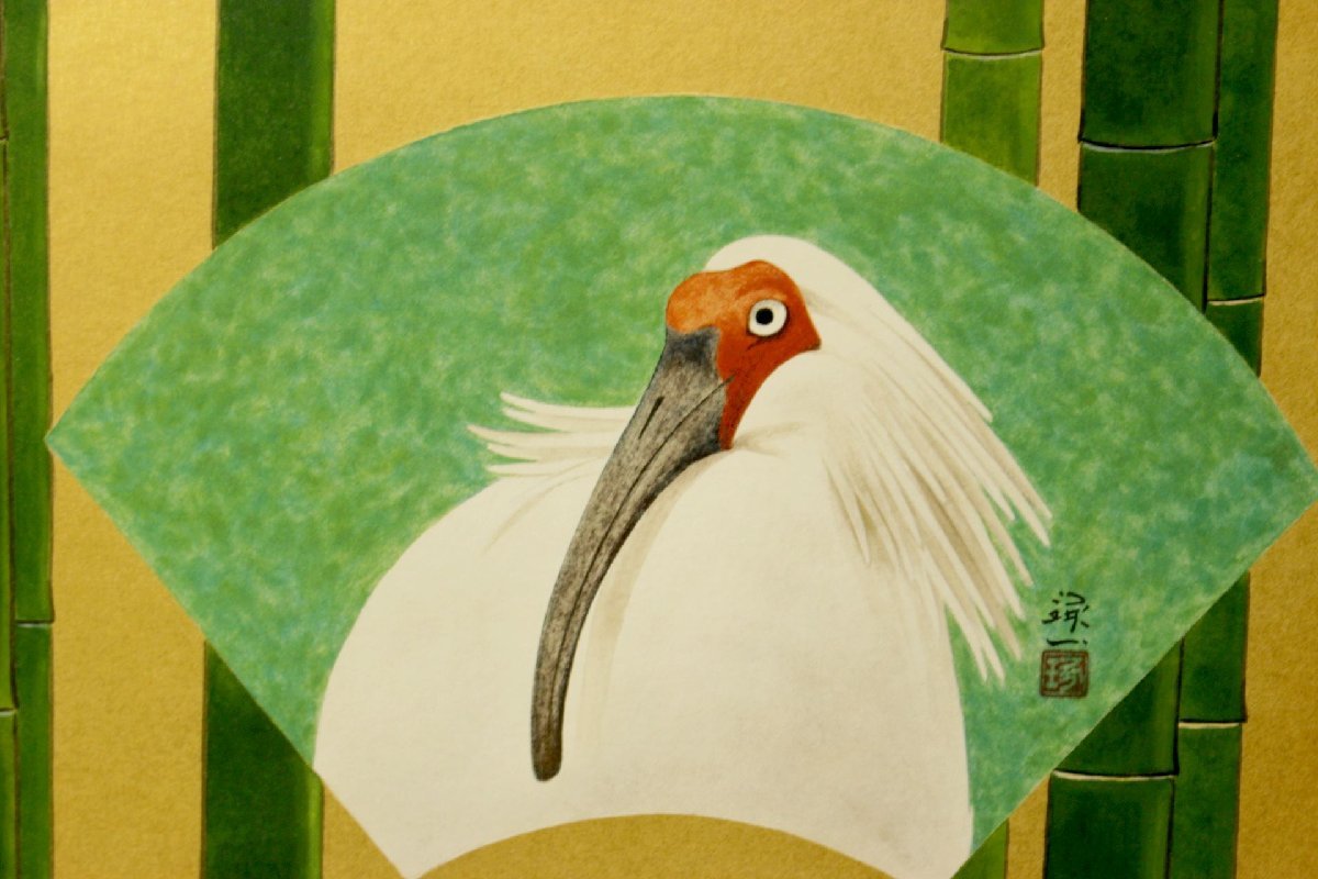 【董芸】日展 日本画家 木村 琢一 筆 朱鷺 扇面 5号 真作保証 [208234]