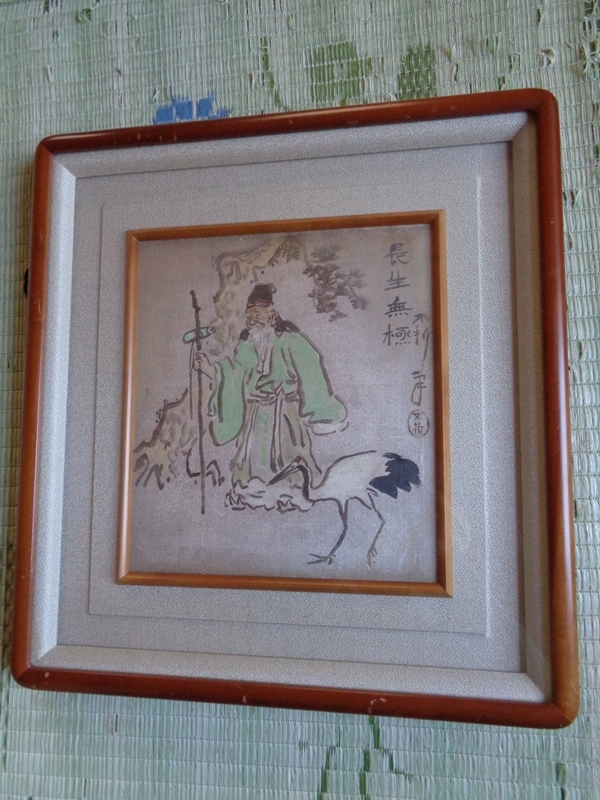 真作】//（画）中村静思/（賛）中村不折/人物馬乗画賛/布袋
