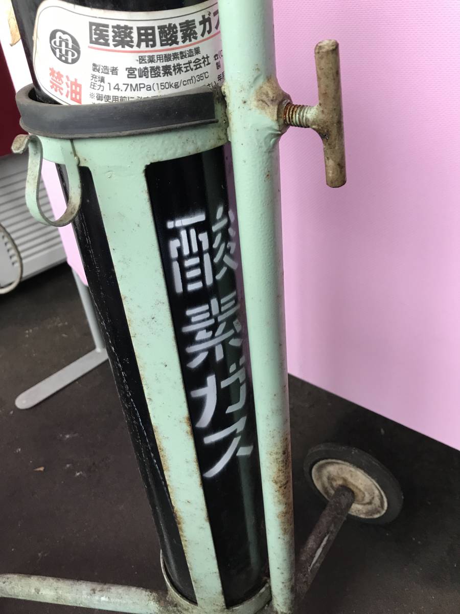 YS1229☆中古品 ガスボンベとカートのセット 残量詳細不明 酸素ボンベ
