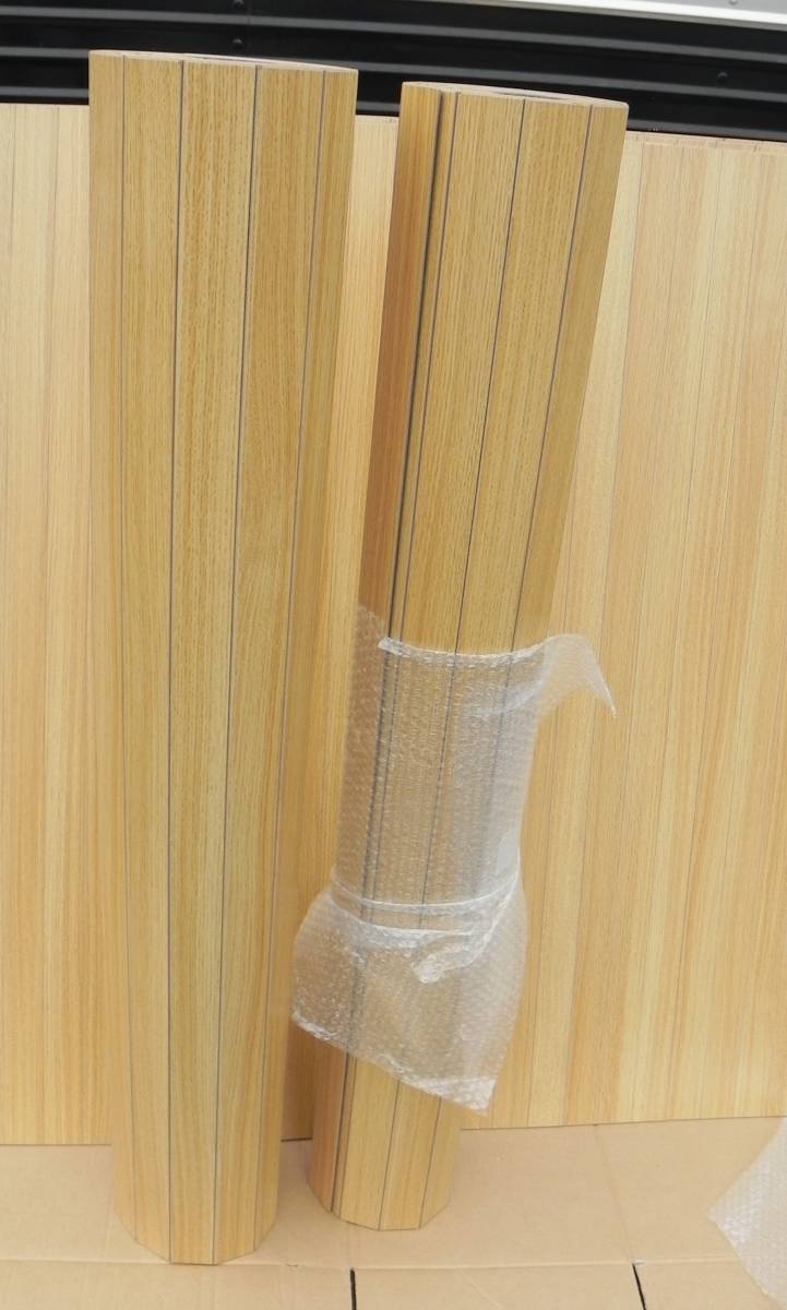 中古　＊ アイリスプラザ：　ウッドフローリングカーペット　（幅X約260㎝：奥行きX約130cm）　2枚　