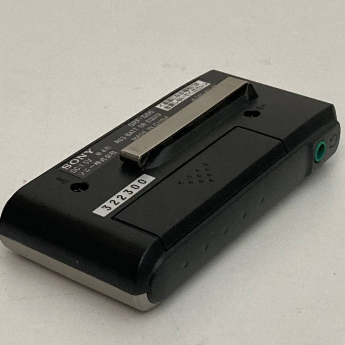 SRF-S86 ソニー 美品 受信確認済 完動品 ワイドFM AM FM ポケット