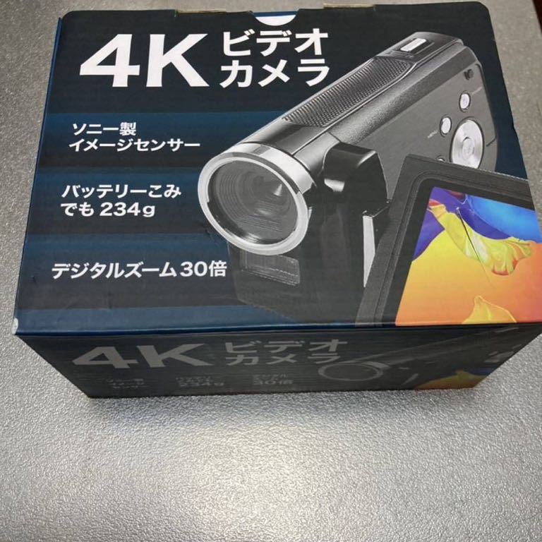 ビデオカメラ 4K ソニー製センサー デジタルズーム30倍 【公式通販】