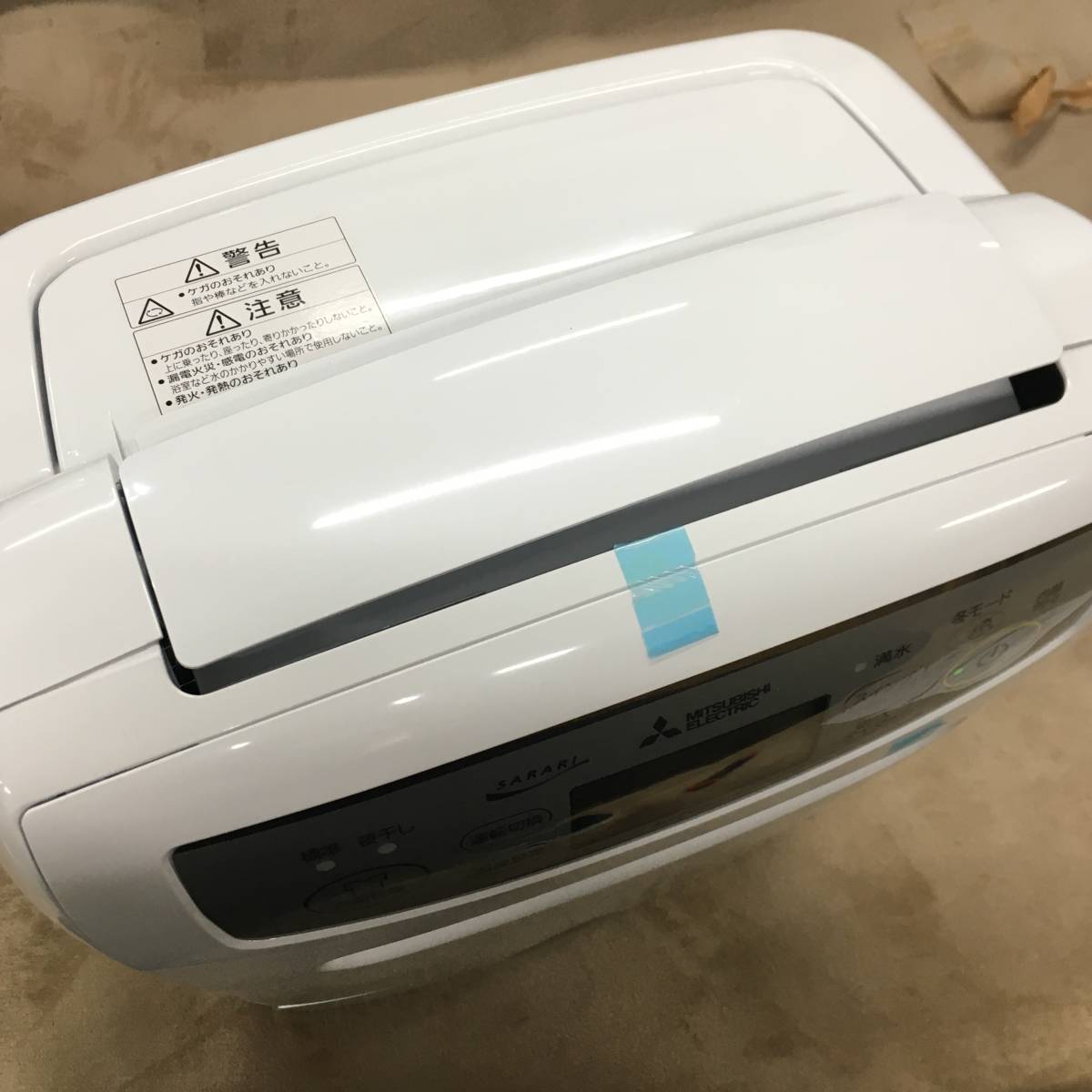 未使用 訳あり 三菱電機 衣類乾燥除湿機 サラリ ハイパワー 18L MJ-P180RX-