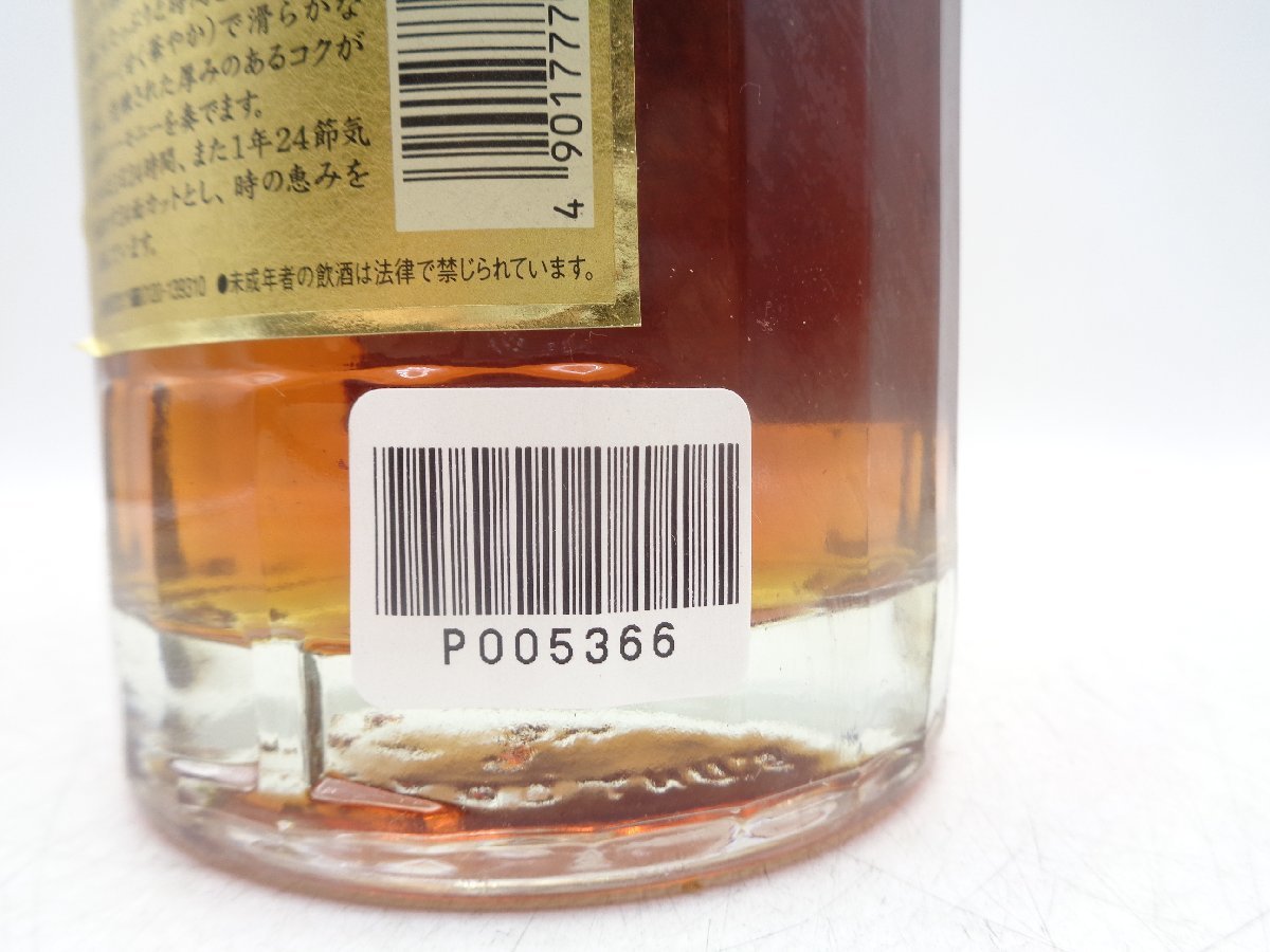 SUNTORY WHISKY HIBIKI 17年 サントリーウイスキー 響 ゴールドラベル