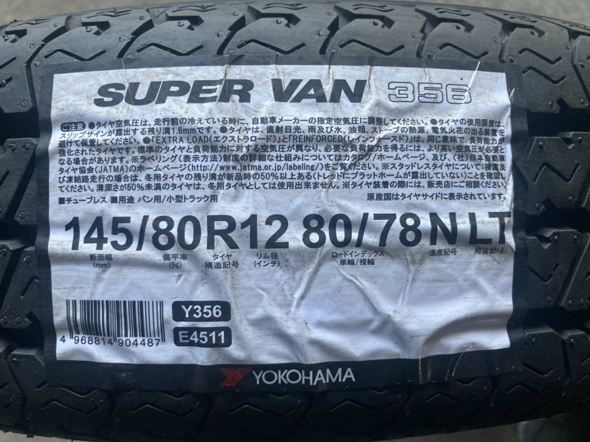 【激安大特価，定番人気】 YOKOHAMA 145/80R12 80/78N LT 4本 夏タイヤ 12000円 軽トラ軽バン 貨物規格 車検対応(ヨコハマタイヤ)｜売買されたオークション情報、yahooの商品情報をアーカイブ公開 - オークファン 12インチ以下