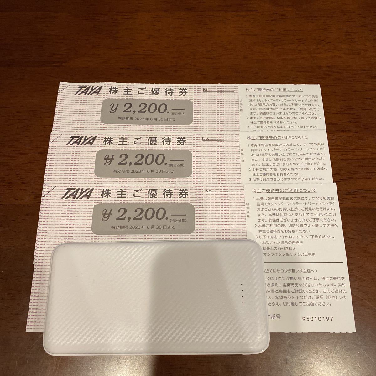 m32238357173_1