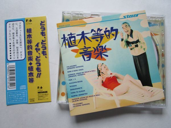 生きてたらシアワセ 沢田研二 「生きてたらシアワセ」: DYNAMITE