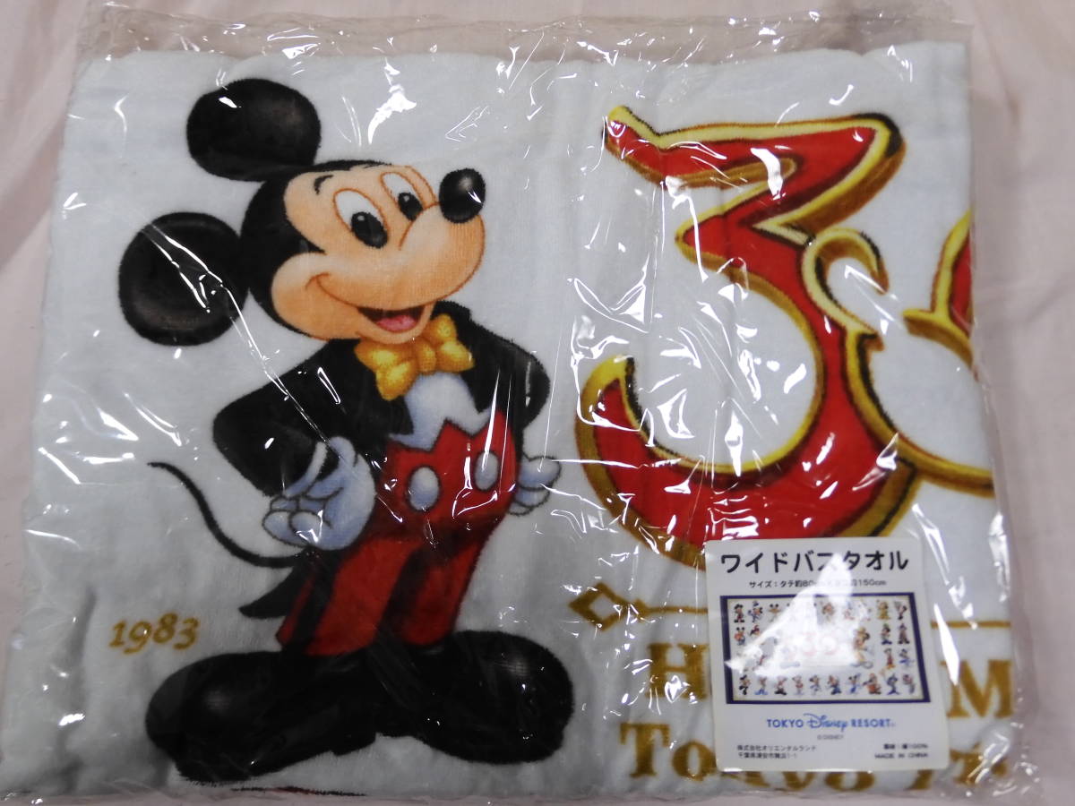 東京ディズニーランド タオルの値段と価格推移は 365件の売買情報を集計した東京ディズニーランド タオルの価格や価値の推移データを公開