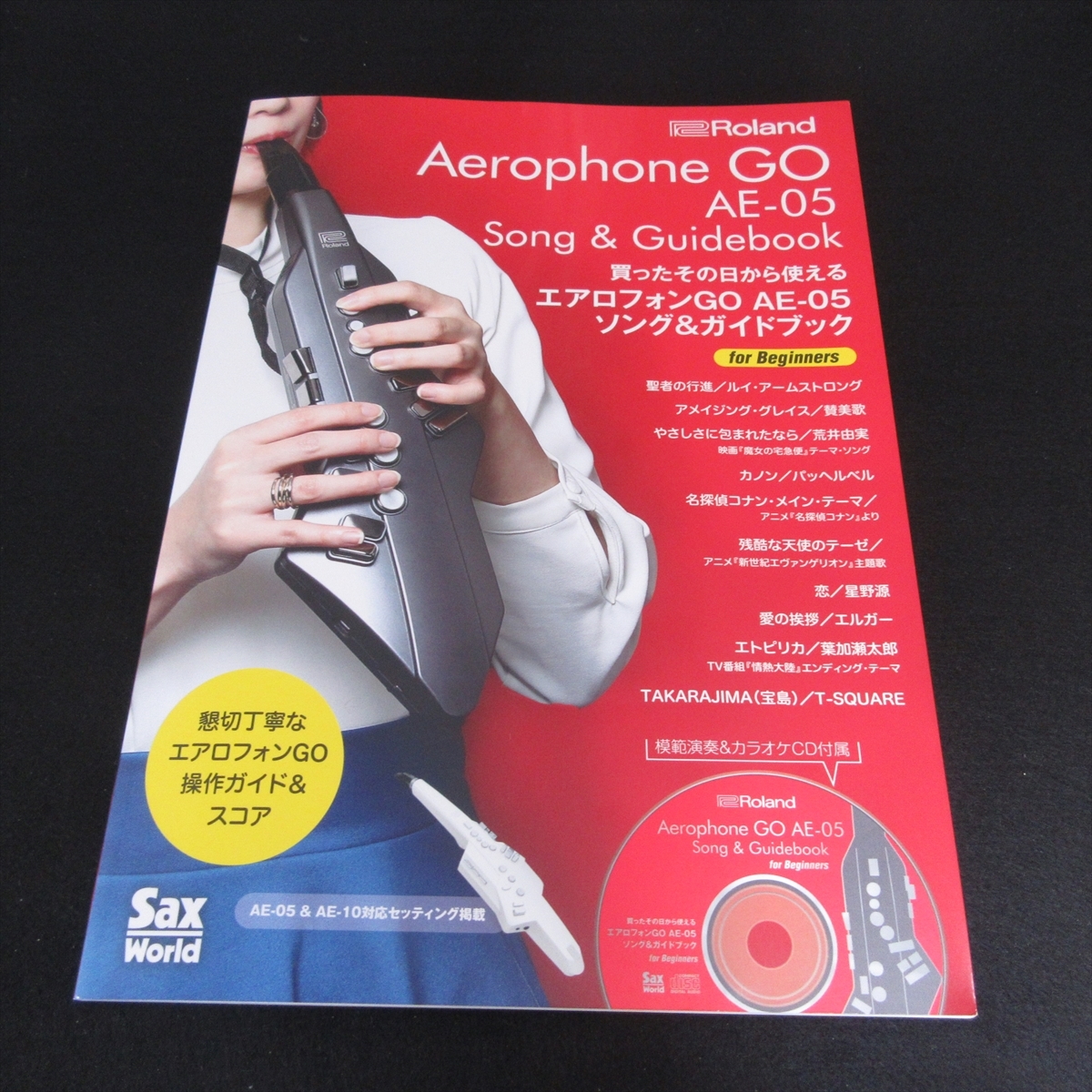 Roland エアロフォン AE-10 赤 楽譜付き（Roland | ローランド公式 on 