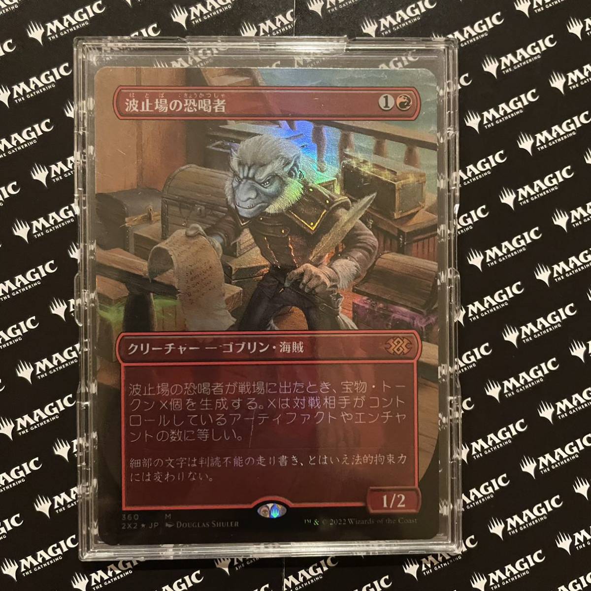 MTG □赤/日本語版□ 《波止場の恐喝者/Dockside Extortionist》☆FOIL