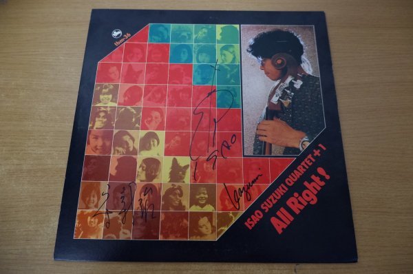 Blind Three Mice – Records Cromulent Isao Quartet + 0 All Right