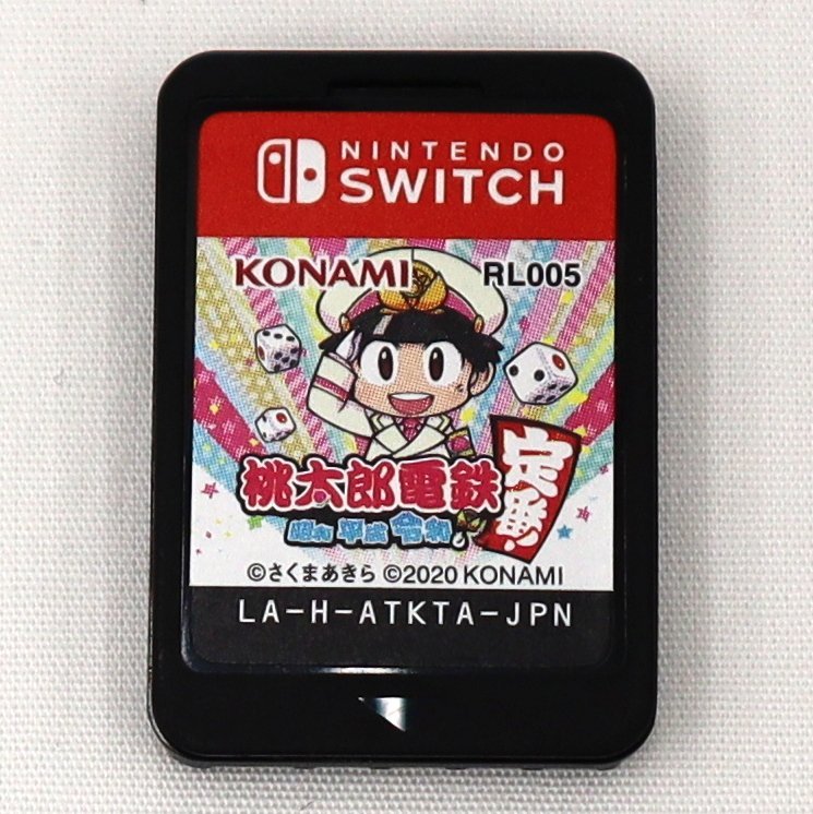 正規 ブランド ◇【NINTENDO/ニンテンドー】桃太郎電鉄 昭和 平成 令和