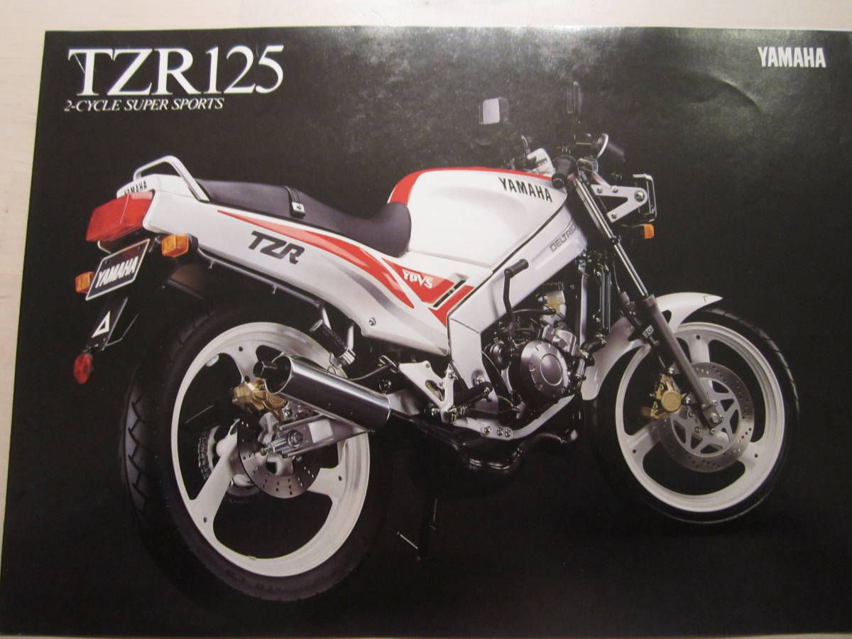 ヤマハ TZR125 純正パ－ツリスト中古品 中古絶版 2スト 希少車 茨城 