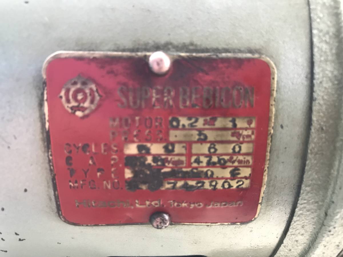 HITACHI日立 エアーコンプレッサー 小型空気圧縮機 0.2KW SP-5S3(F 