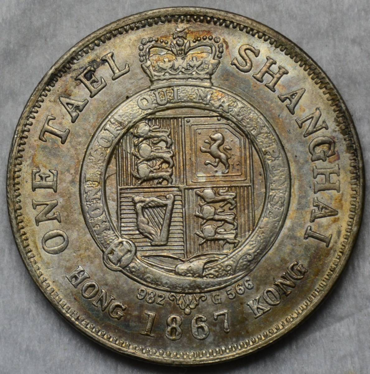 6-3 1円スタート 中国銀貨 1867年 上海 記念銀貨 37.0g 【公式通販】