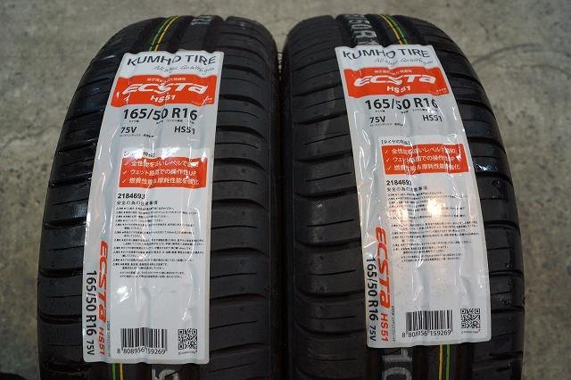 中古 SET】165/50R16 165/50-16 AME シャレン XF55 モノブロック 16